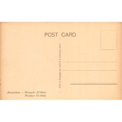 Rare collectable postcards of Israel / Palestine. Vintage Postcards of Israel / Palestine