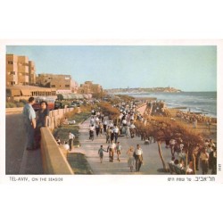 Rare collectable postcards of Israel / Palestine. Vintage Postcards of Israel / Palestine