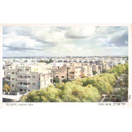 Rare collectable postcards of Israel / Palestine. Vintage Postcards of Israel / Palestine
