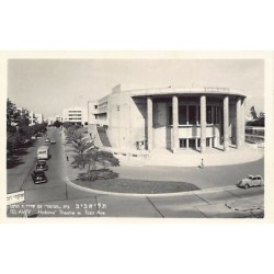 Rare collectable postcards of Israel / Palestine. Vintage Postcards of Israel / Palestine