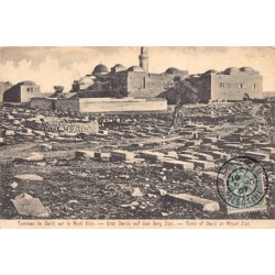 Rare collectable postcards of Israel / Palestine. Vintage Postcards of Israel / Palestine