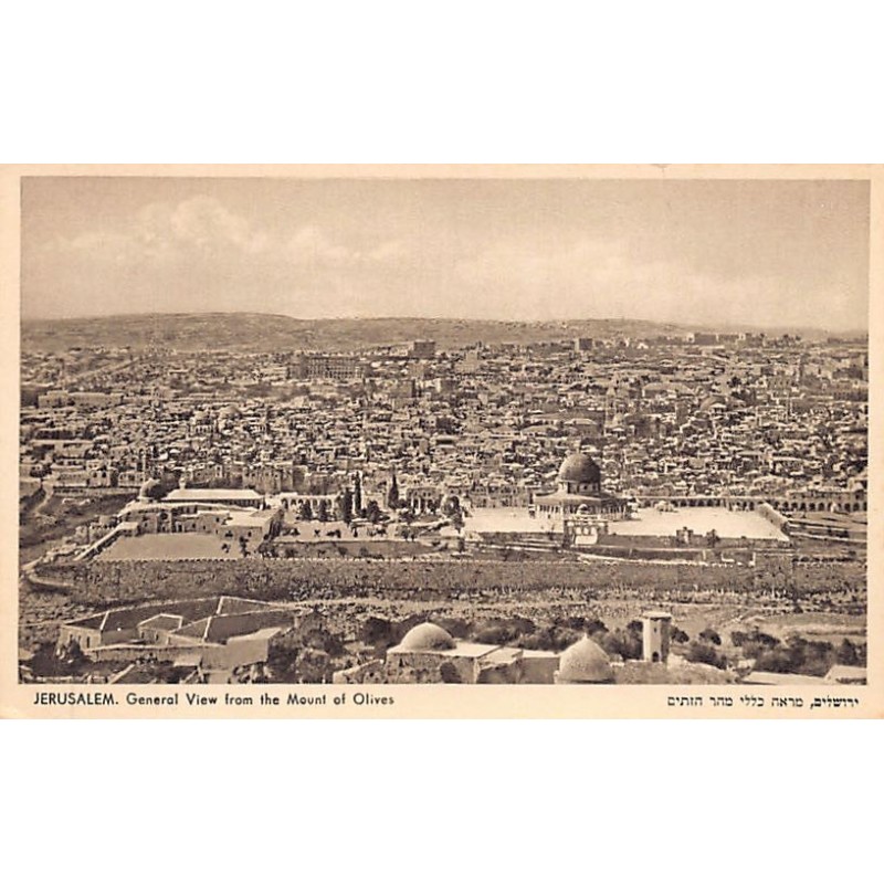 Rare collectable postcards of Israel / Palestine. Vintage Postcards of Israel / Palestine
