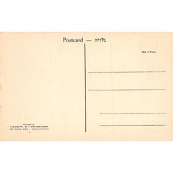 Rare collectable postcards of Israel / Palestine. Vintage Postcards of Israel / Palestine