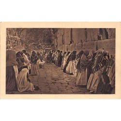 Rare collectable postcards of Israel / Palestine. Vintage Postcards of Israel / Palestine