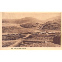 Rare collectable postcards of Israel / Palestine. Vintage Postcards of Israel / Palestine