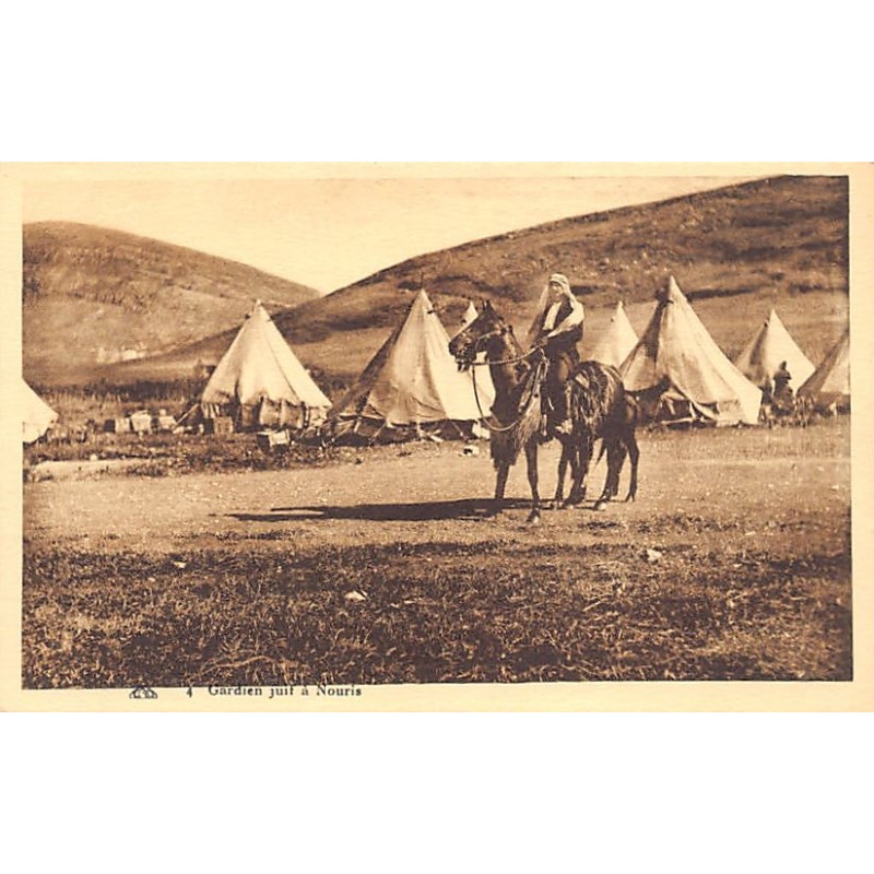 Rare collectable postcards of Israel / Palestine. Vintage Postcards of Israel / Palestine