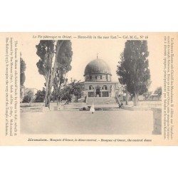 Rare collectable postcards of Israel / Palestine. Vintage Postcards of Israel / Palestine
