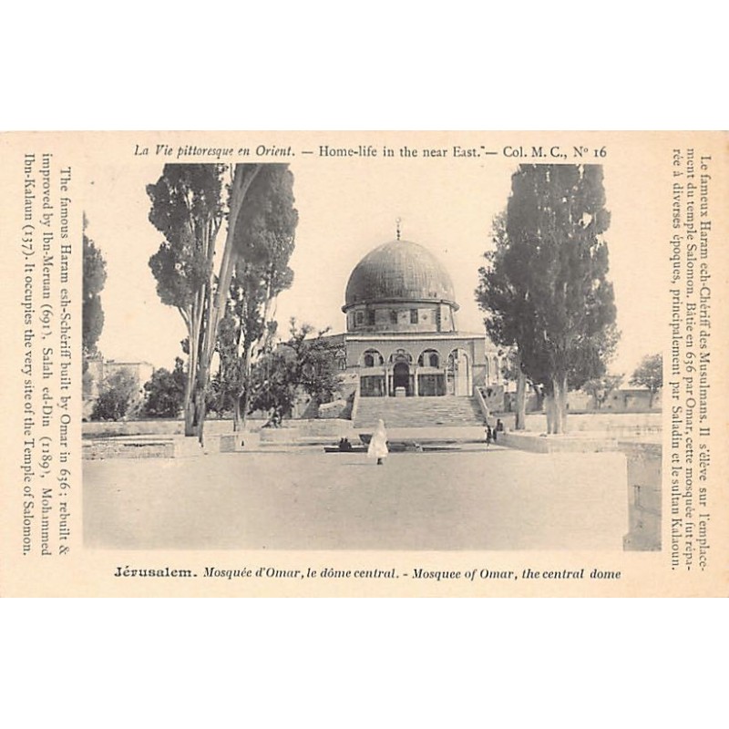 Rare collectable postcards of Israel / Palestine. Vintage Postcards of Israel / Palestine