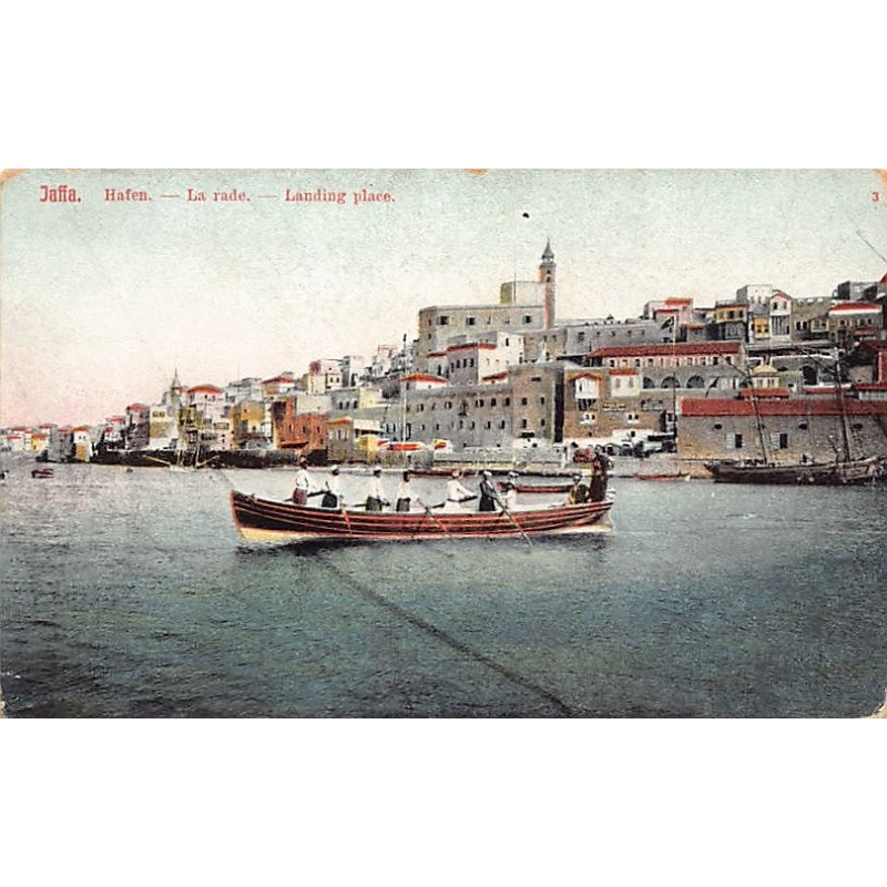 Rare collectable postcards of Israel / Palestine. Vintage Postcards of Israel / Palestine