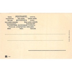 Rare collectable postcards of Israel / Palestine. Vintage Postcards of Israel / Palestine
