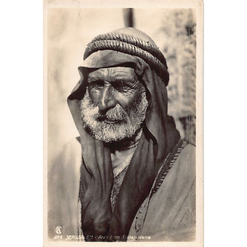 Rare collectable postcards of Jordan. Vintage Postcards of Jordan