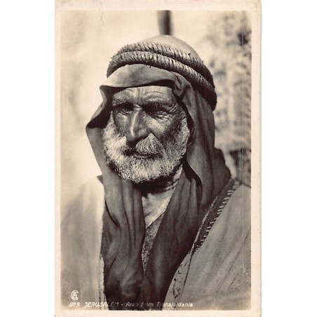 Rare collectable postcards of Jordan. Vintage Postcards of Jordan