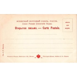 Rare collectable postcards of Kazakhstan. Vintage Postcards of Kazakhstan