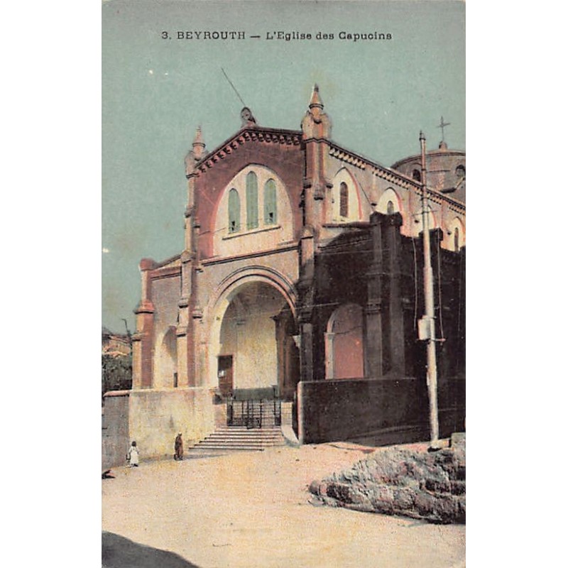 Rare collectable postcards of Lebanon. Vintage Postcards of Lebanon