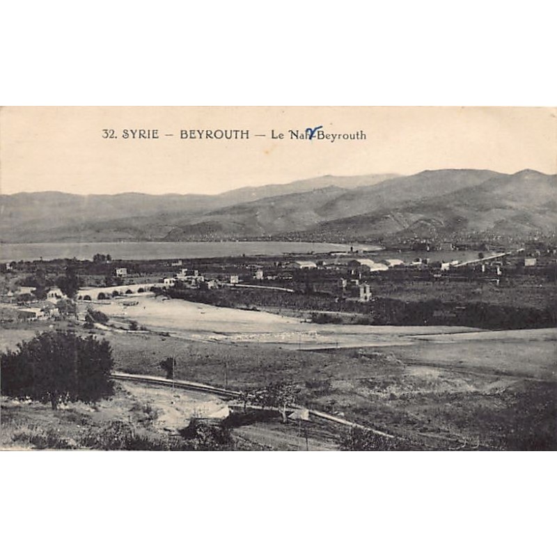 Rare collectable postcards of Lebanon. Vintage Postcards of Lebanon