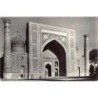 Rare collectable postcards of Uzbekistan. Vintage Postcards of Uzbekistan