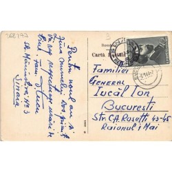 Rare collectable postcards of ROMANIA. Vintage Postcards of ROMANIA