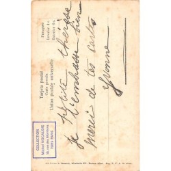 Rare collectable postcards of Argentina. Vintage Postcards of Argentina