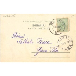 Rare collectable postcards of ROMANIA. Vintage Postcards of ROMANIA