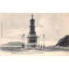 Rare collectable postcards of Brazil. Vintage Postcards of Brazil