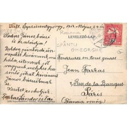Rare collectable postcards of ROMANIA. Vintage Postcards of ROMANIA