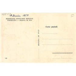 Rare collectable postcards of ROMANIA. Vintage Postcards of ROMANIA