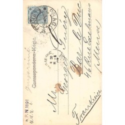 Rare collectable postcards of Czech Republic. Vintage Postcards of Czech Republic