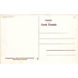 Rare collectable postcards of ROMANIA. Vintage Postcards of ROMANIA