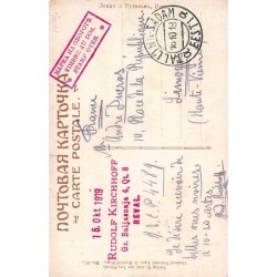Rare collectable postcards of Estonia. Vintage Postcards of Estonia