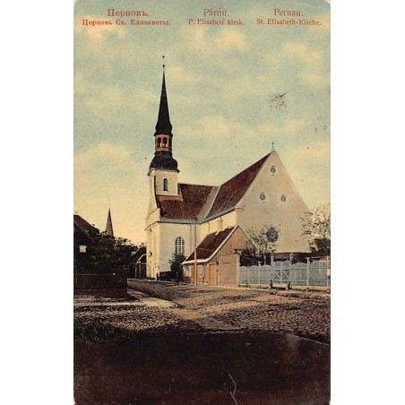 Rare collectable postcards of Estonia. Vintage Postcards of Estonia