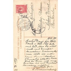 Rare collectable postcards of Estonia. Vintage Postcards of Estonia
