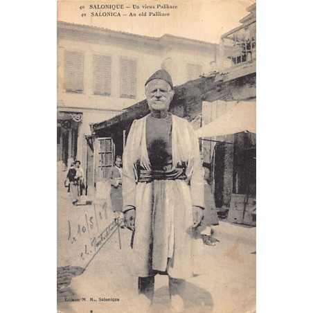 Rare collectable postcards of Greece. Vintage Postcards of Greece