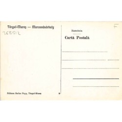 Rare collectable postcards of ROMANIA. Vintage Postcards of ROMANIA