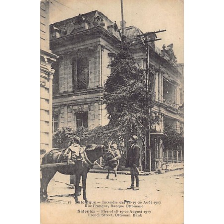 Rare collectable postcards of Greece. Vintage Postcards of Greece