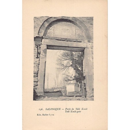 Rare collectable postcards of Greece. Vintage Postcards of Greece