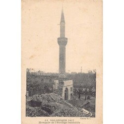 Rare collectable postcards of Greece. Vintage Postcards of Greece