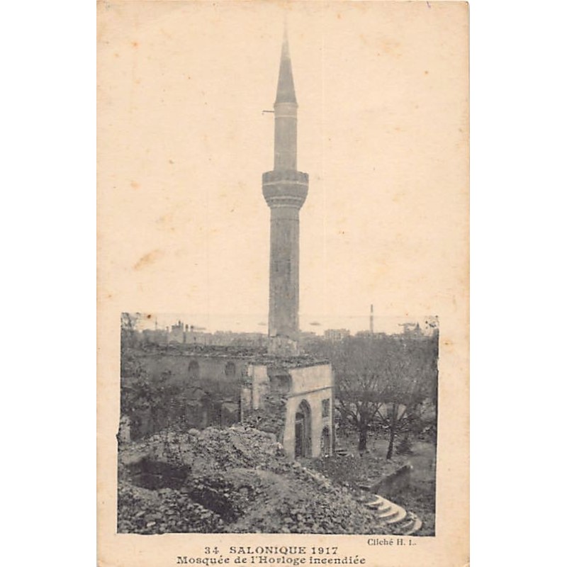 Rare collectable postcards of Greece. Vintage Postcards of Greece