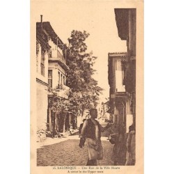 Rare collectable postcards of Greece. Vintage Postcards of Greece