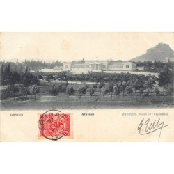Rare collectable postcards of Greece. Vintage Postcards of Greece
