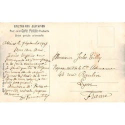 Rare collectable postcards of Greece. Vintage Postcards of Greece