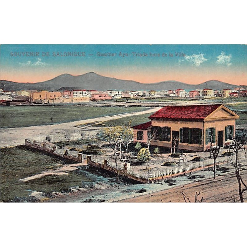 Rare collectable postcards of Greece. Vintage Postcards of Greece