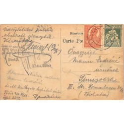 Rare collectable postcards of ROMANIA. Vintage Postcards of ROMANIA