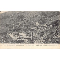 Rare collectable postcards of Greece. Vintage Postcards of Greece