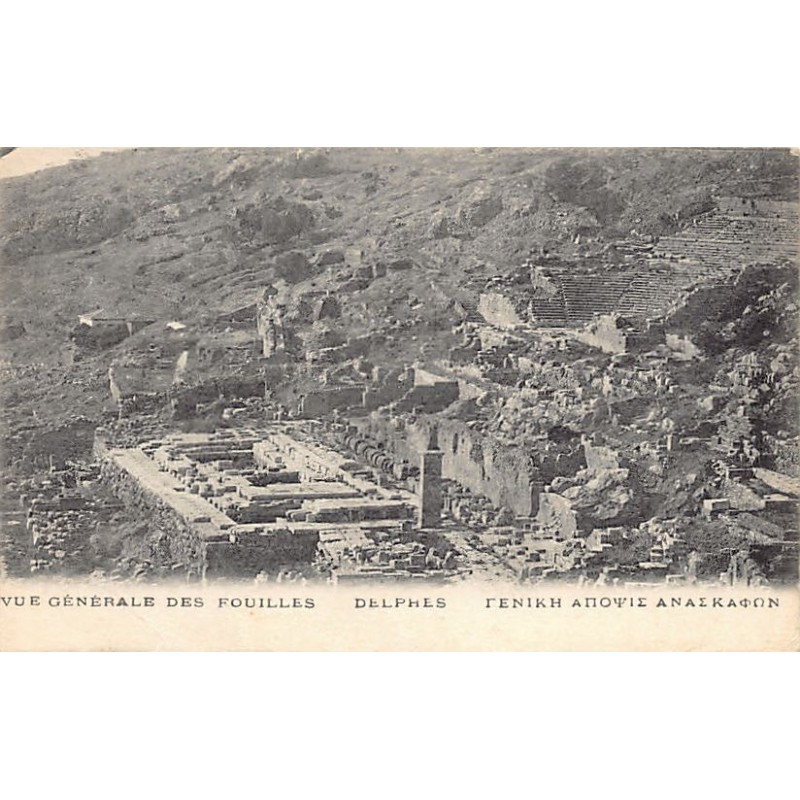 Rare collectable postcards of Greece. Vintage Postcards of Greece