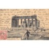 Rare collectable postcards of Greece. Vintage Postcards of Greece