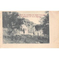 Rare collectable postcards of Greece. Vintage Postcards of Greece