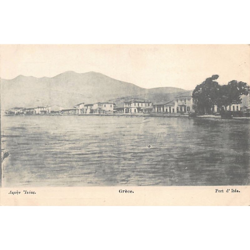 Rare collectable postcards of Greece. Vintage Postcards of Greece