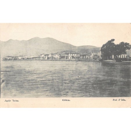 Rare collectable postcards of Greece. Vintage Postcards of Greece