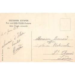 Rare collectable postcards of Greece. Vintage Postcards of Greece