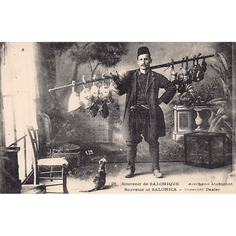 Rare collectable postcards of Greece. Vintage Postcards of Greece